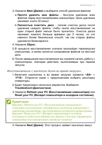 Страница 31