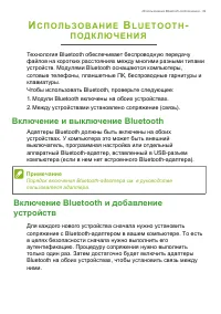 Страница 39