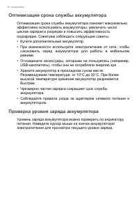 Страница 50