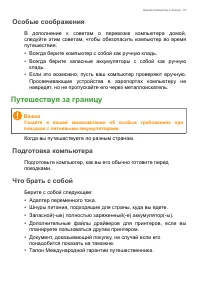 Страница 57