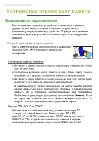 Страница 60