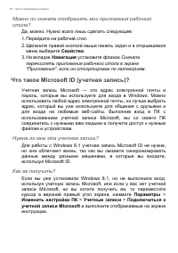 Страница 78
