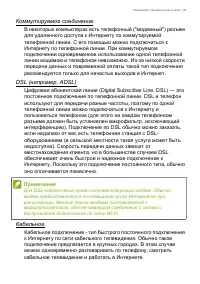 Страница 83