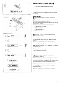 Страница 27