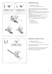 Страница 37