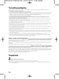 Страница 38