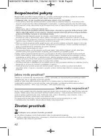 Страница 42