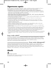 Страница 48