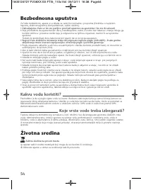 Страница 54