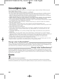 Страница 60