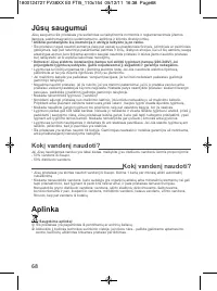 Страница 68