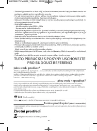 Страница 28