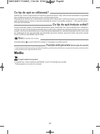 Страница 52