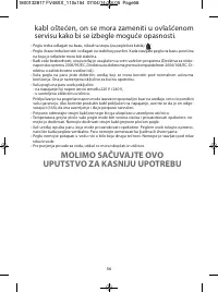 Страница 56