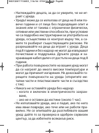 Страница 60