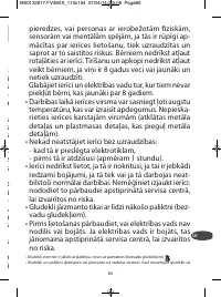 Страница 85