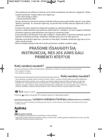 Страница 90