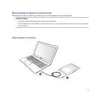 Страница 51