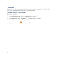 Страница 58