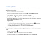 Страница 59