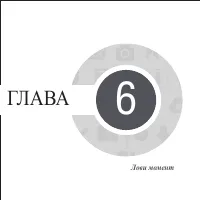 Страница 71