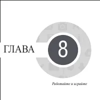 Страница 95