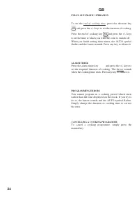 Страница 26