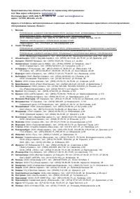 Страница 41