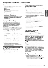 Страница 37