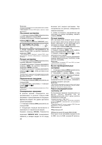 Страница 28