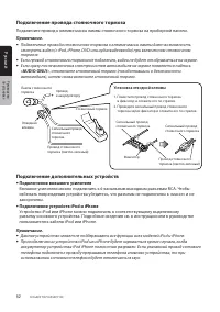 Страница 53