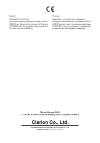 Страница 55