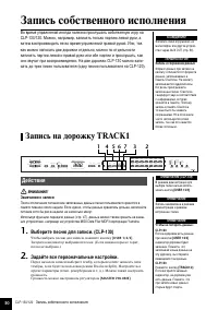 Страница 30