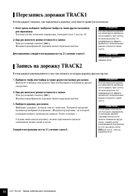 Страница 32