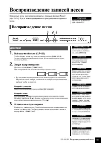 Страница 35