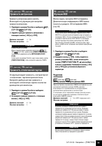 Страница 45