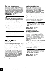 Страница 46