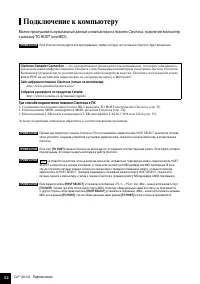 Страница 52