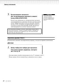 Страница 40