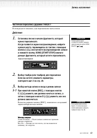 Страница 41
