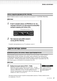 Страница 43