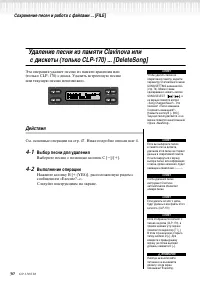 Страница 50