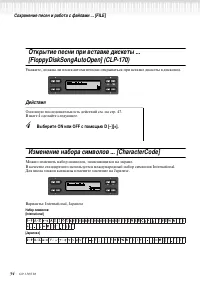 Страница 54
