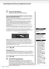 Страница 56