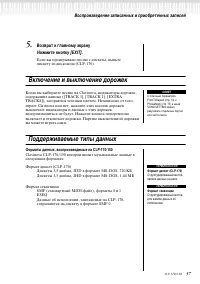 Страница 57