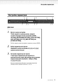 Страница 71