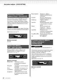 Страница 80