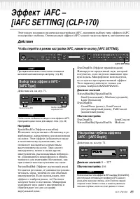 Страница 85
