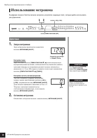 Страница 28