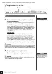 Страница 36